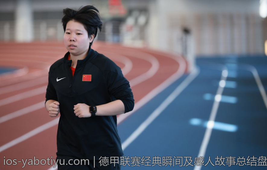 德甲联赛经典瞬间及感人故事总结盘点