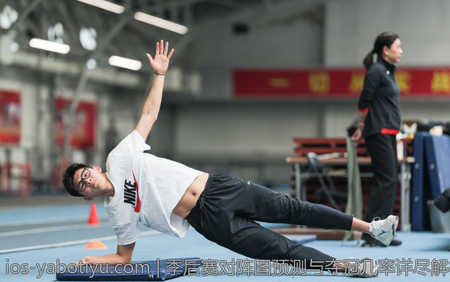 季后赛对阵图预测与夺冠几率详尽解析指南