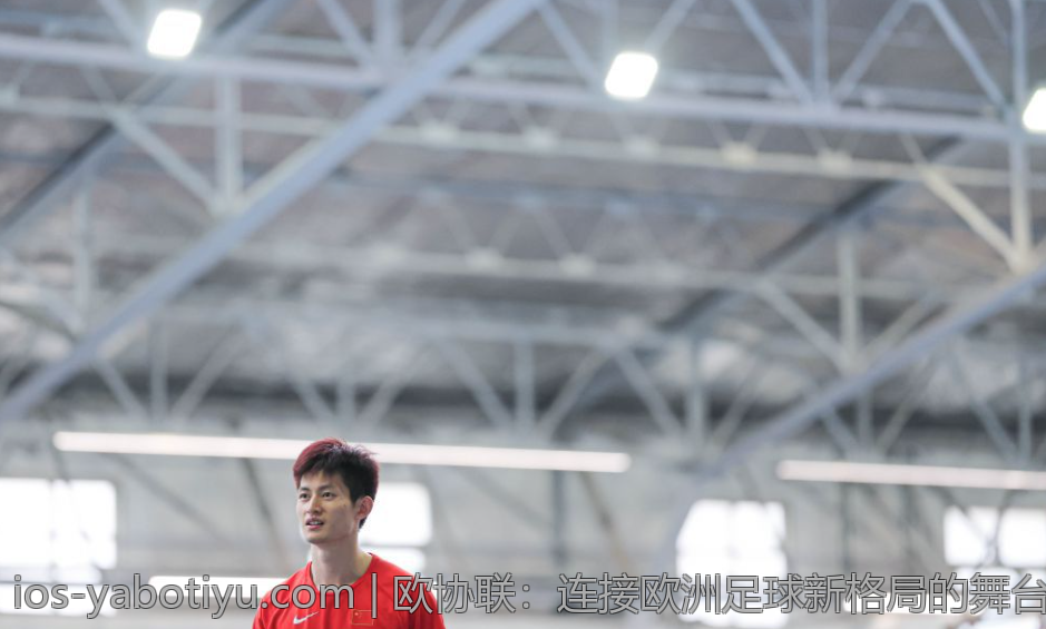 欧协联：连接欧洲足球新格局的舞台