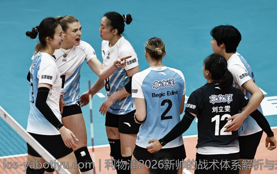 利物浦2026新帅的战术体系解析与未来走向
