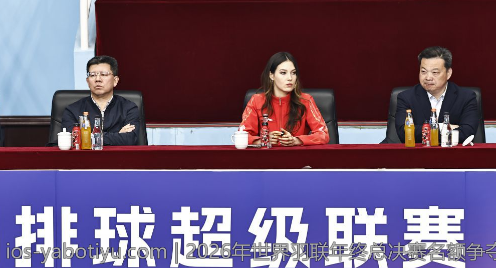 2026年世界羽联年终总决赛名额争夺指南
