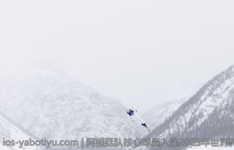 阿根廷队核心球员入选2023年世界杯名单
