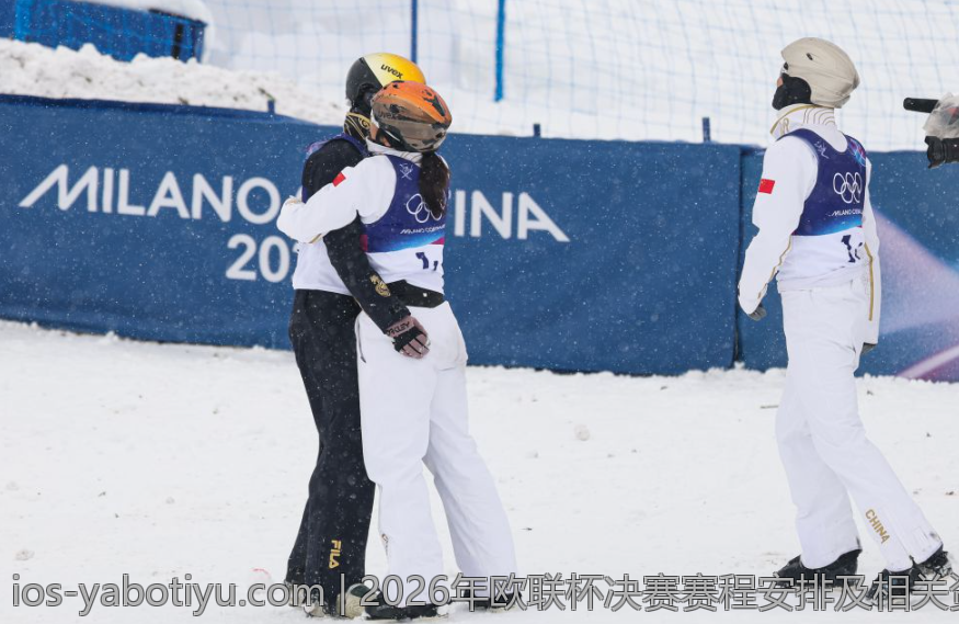 2026年欧联杯决赛赛程安排及相关资讯