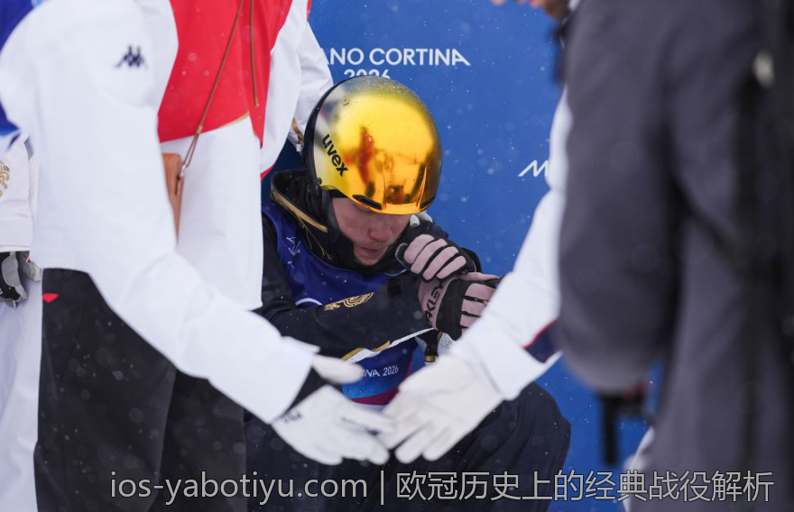 欧冠历史上的经典战役解析