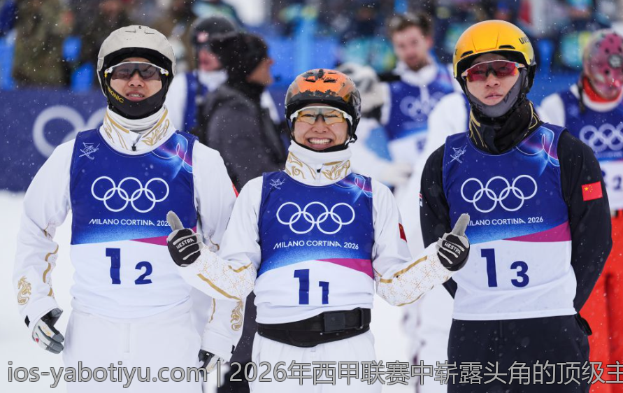 2026年西甲联赛中崭露头角的顶级主教练名单