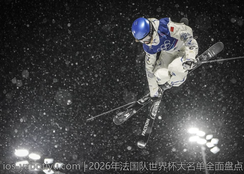 2026年法国队世界杯大名单全面盘点