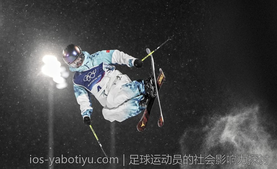 足球运动员的社会影响力探讨