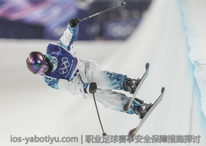 职业足球赛事安全保障措施探讨