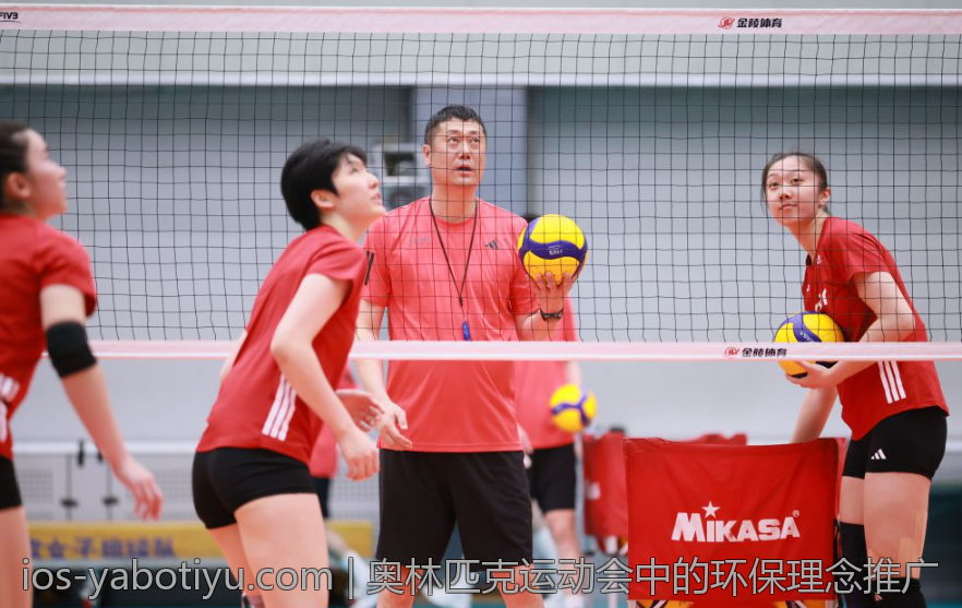奥林匹克运动会中的环保理念推广