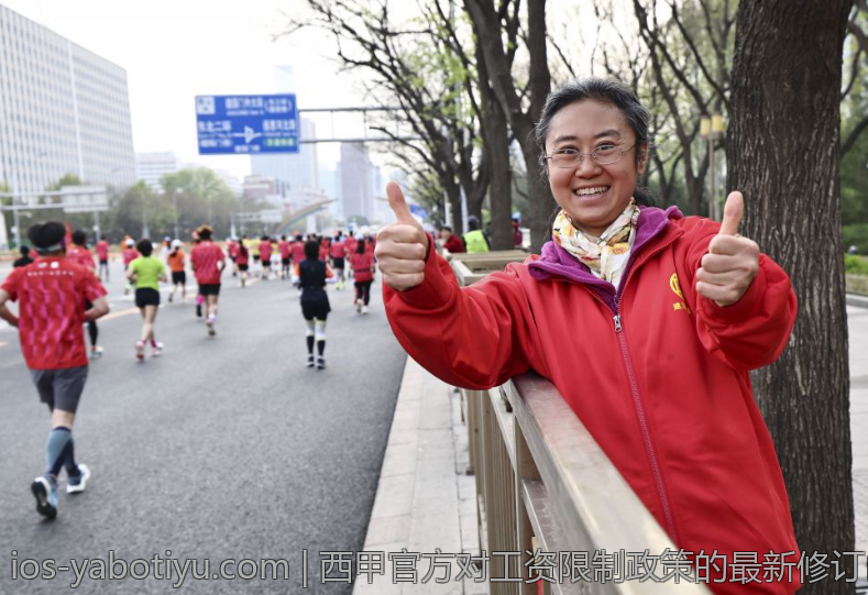 西甲官方对工资限制政策的最新修订内容详解