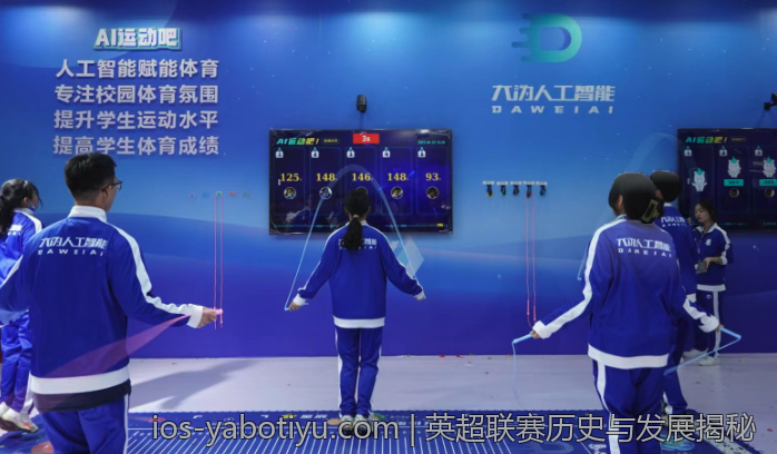 英超联赛历史与发展揭秘